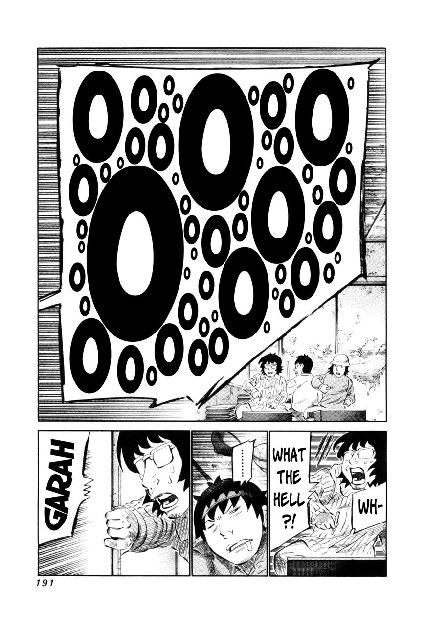 81 Diver Chapter 113 page 16 - Chapter 113 : Fated Connection