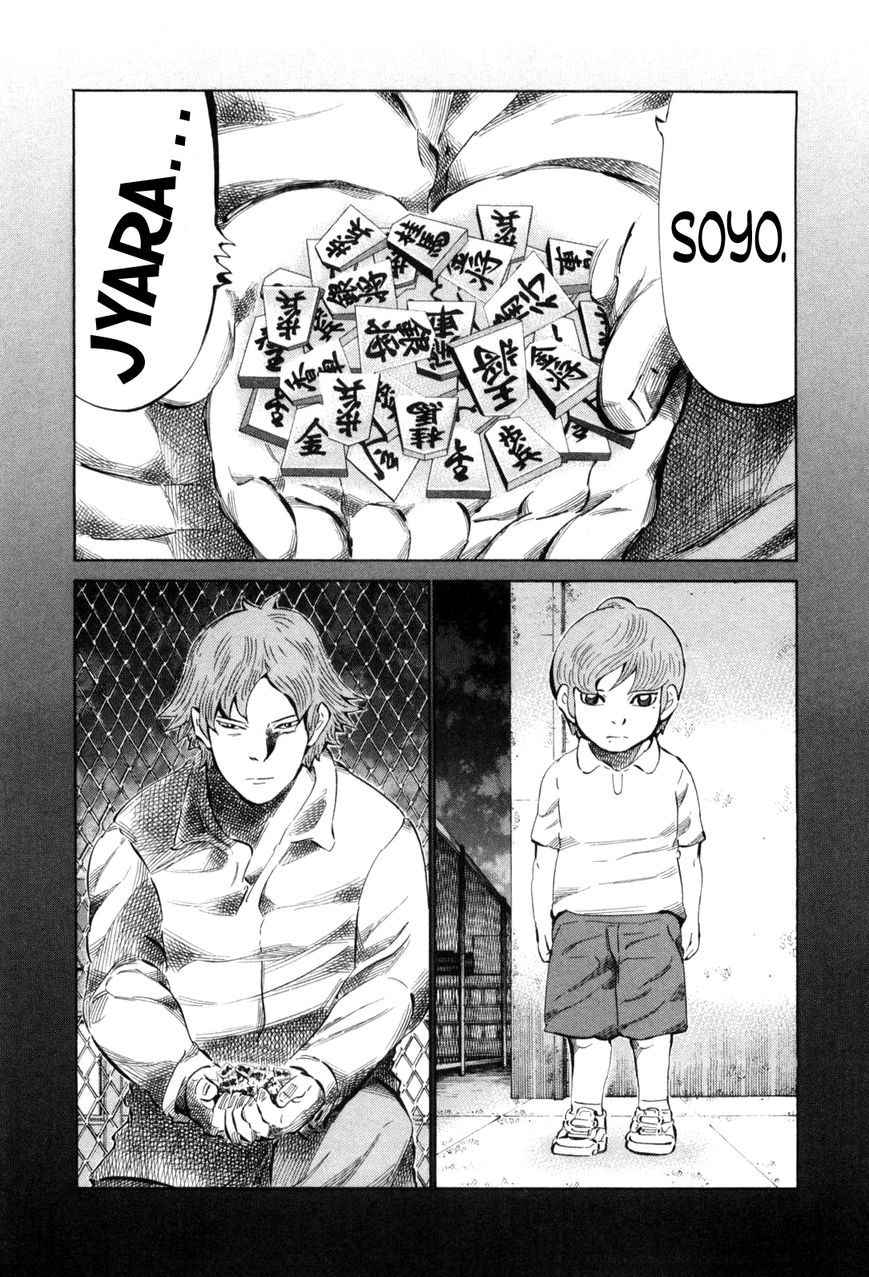 81 Diver Chapter 113 page 2 - Chapter 113 : Fated Connection