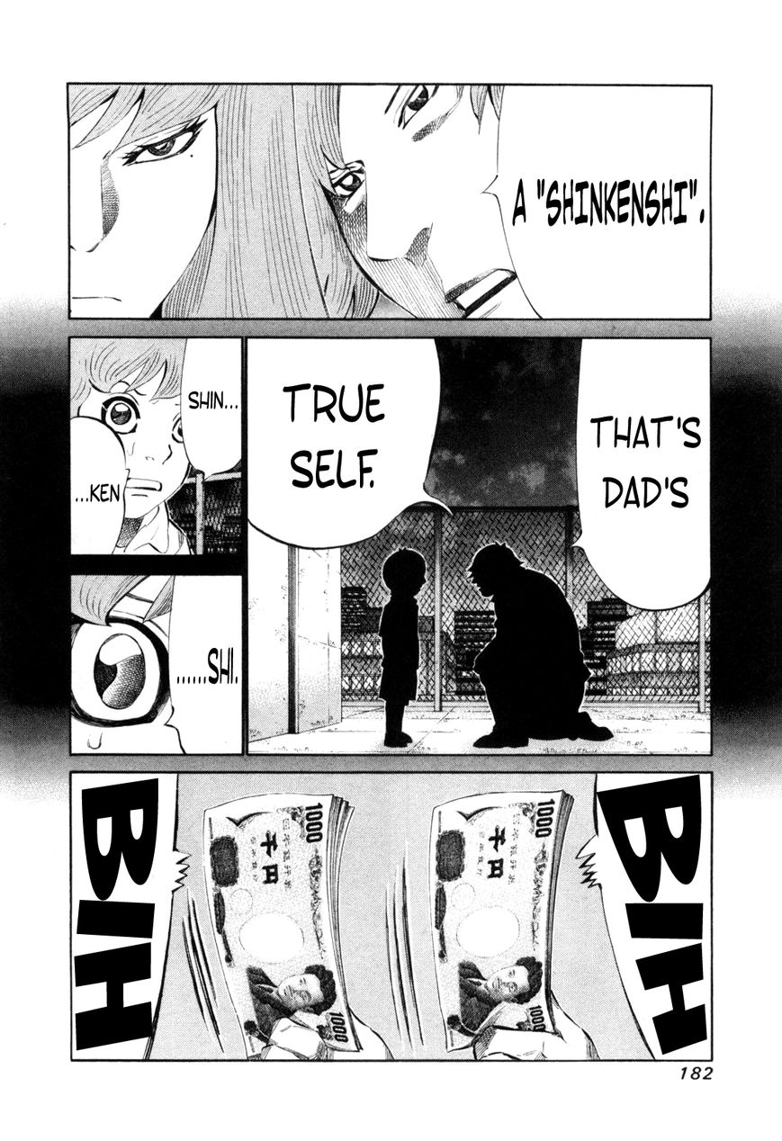 81 Diver Chapter 113 page 7 - Chapter 113 : Fated Connection