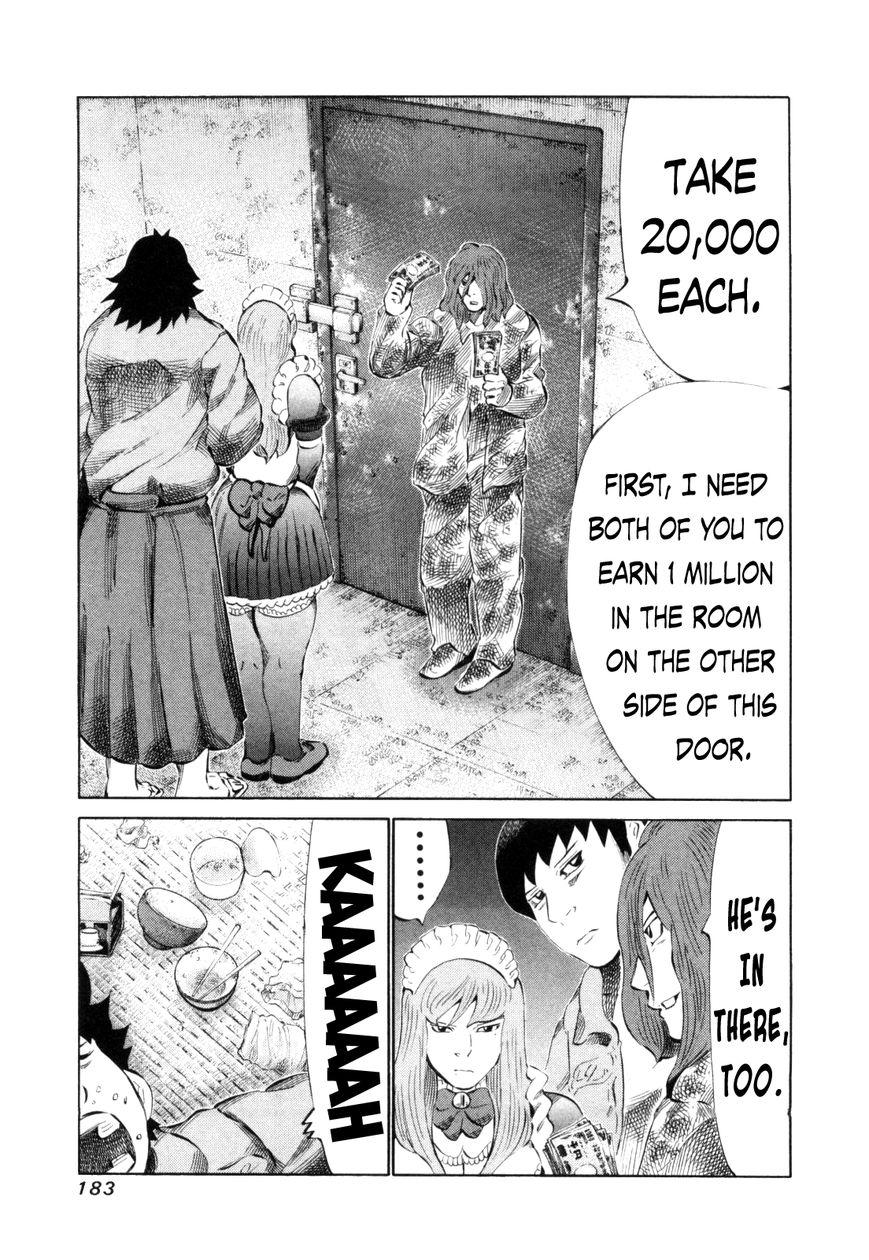81 Diver Chapter 113 page 8 - Chapter 113 : Fated Connection