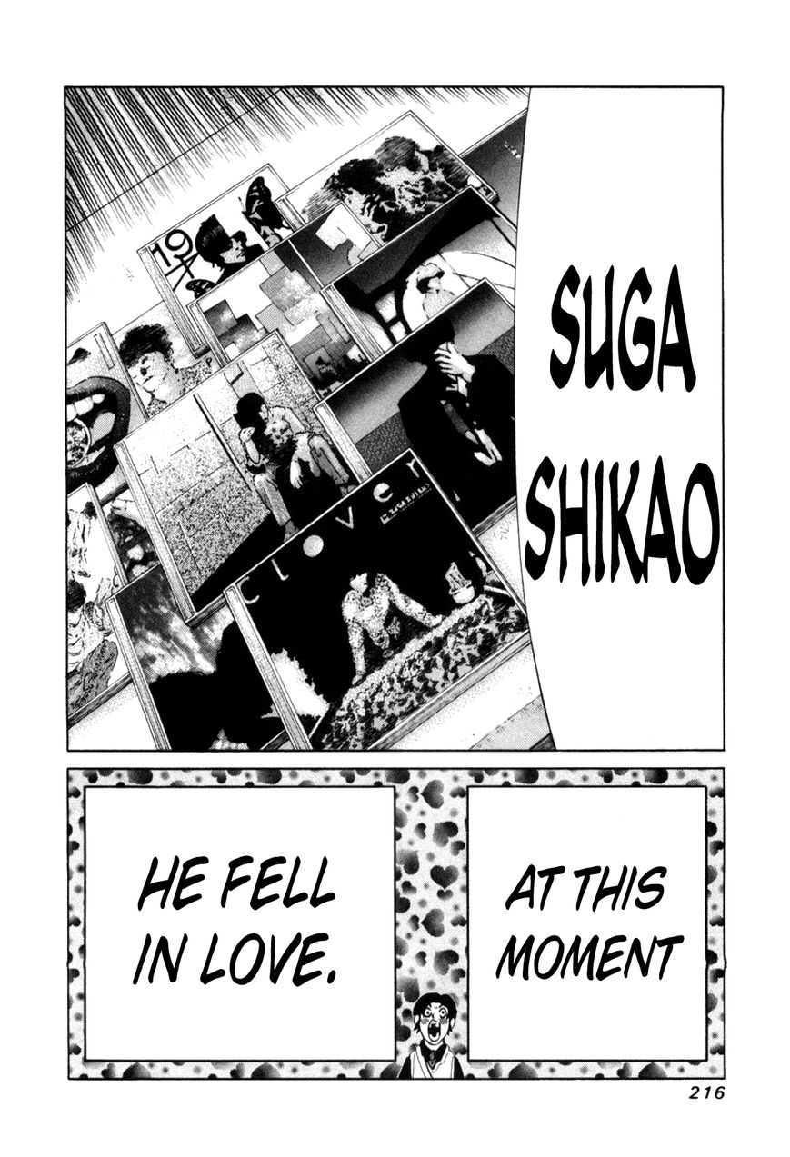 81 Diver Chapter 114 page 17 - Chapter 114 : 100 People
