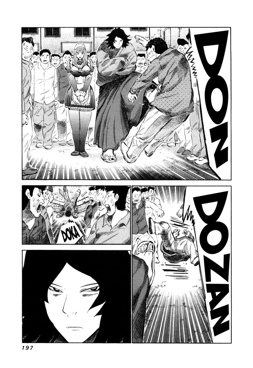 81 Diver Chapter 114 page 3 - Chapter 114 : 100 People