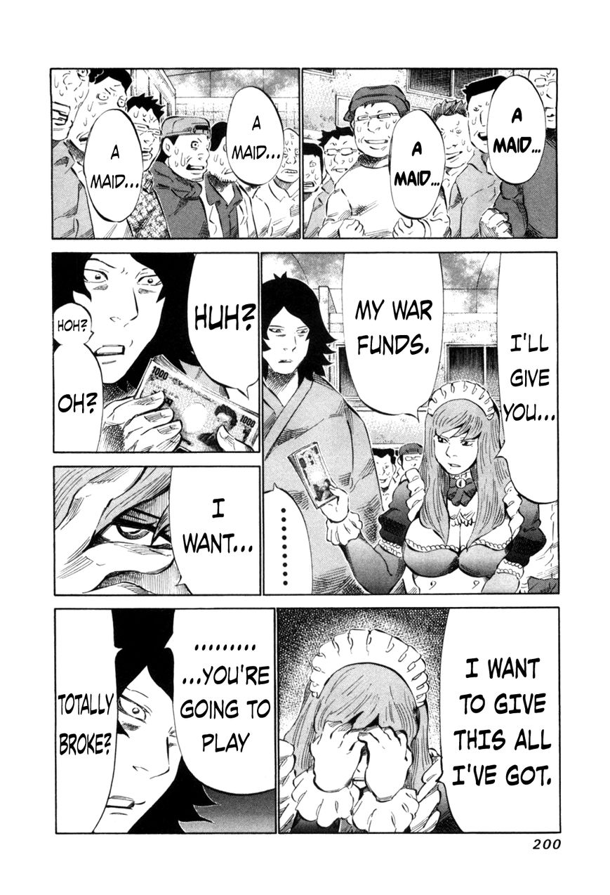 81 Diver Chapter 114 page 5 - Chapter 114 : 100 People