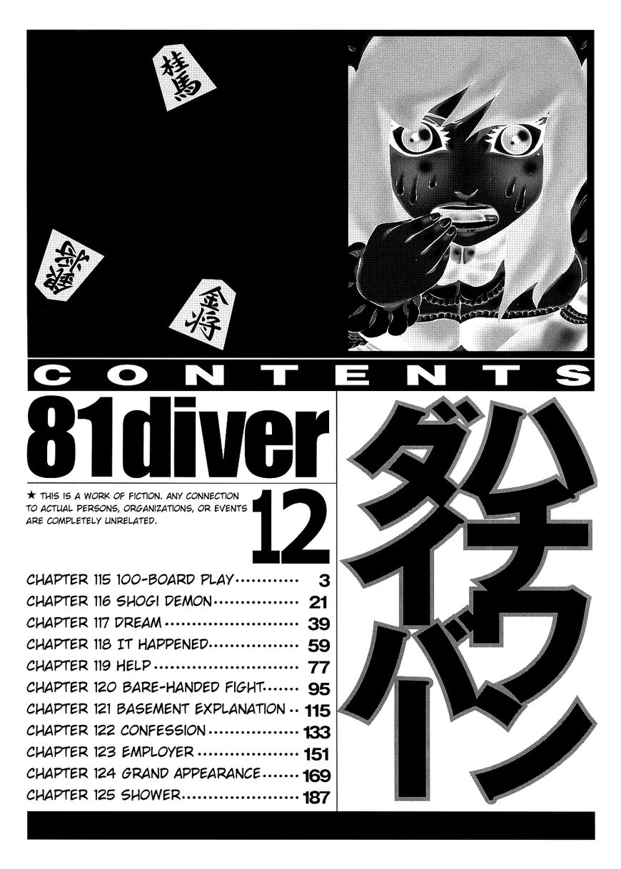 81 Diver Chapter 115 page 3 - Chapter 115 : 100-Board Play