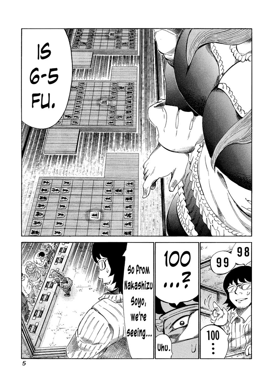 81 Diver Chapter 115 page 6 - Chapter 115 : 100-Board Play