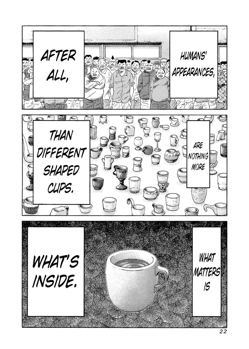 81 Diver Chapter 116 page 2 - Chapter 116 : Shogi Demon