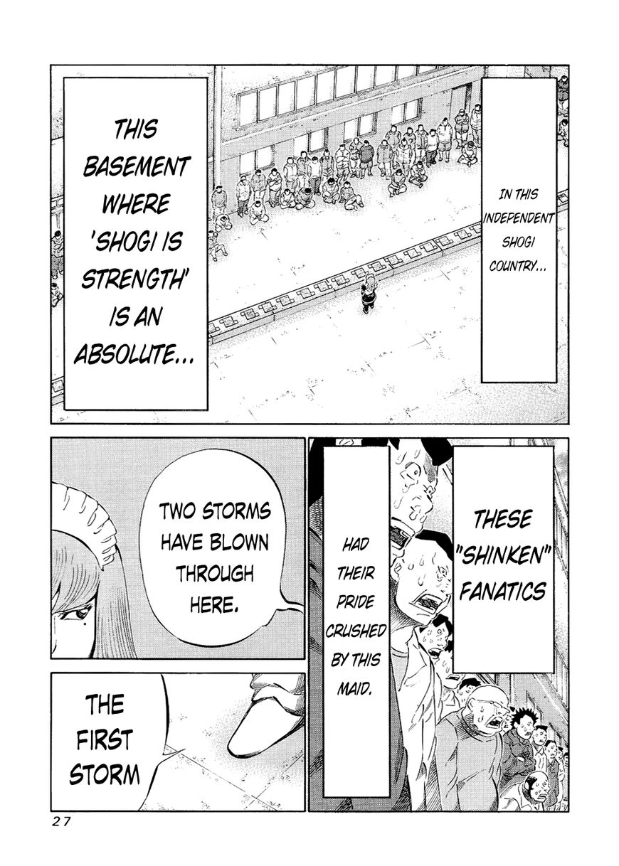 81 Diver Chapter 116 page 6 - Chapter 116 : Shogi Demon