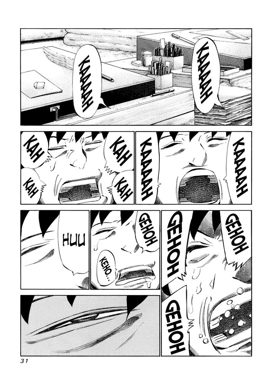 81 Diver Chapter 116 page 9 - Chapter 116 : Shogi Demon