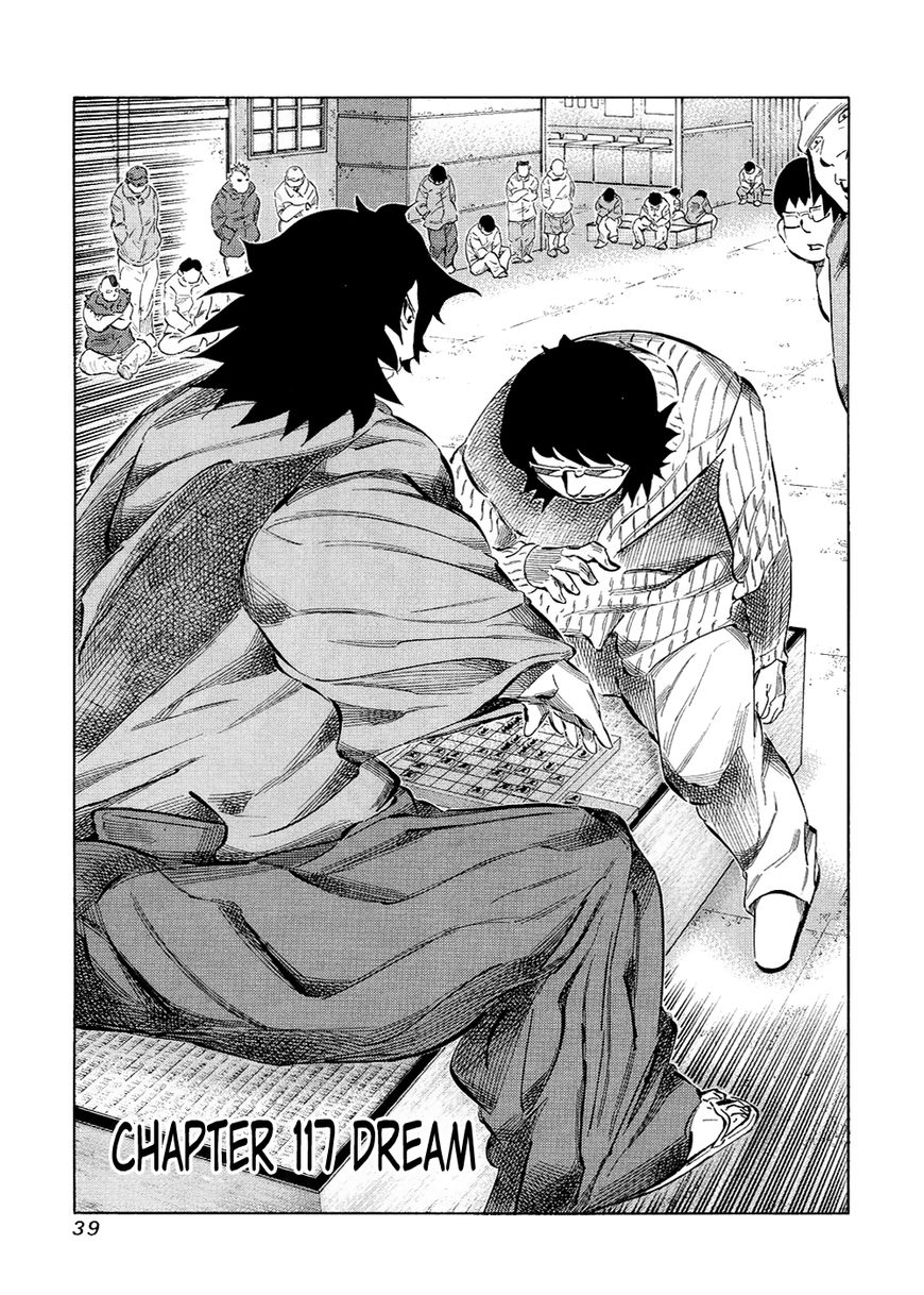 81 Diver Chapter 117 page 1 - Chapter 117 : Dream