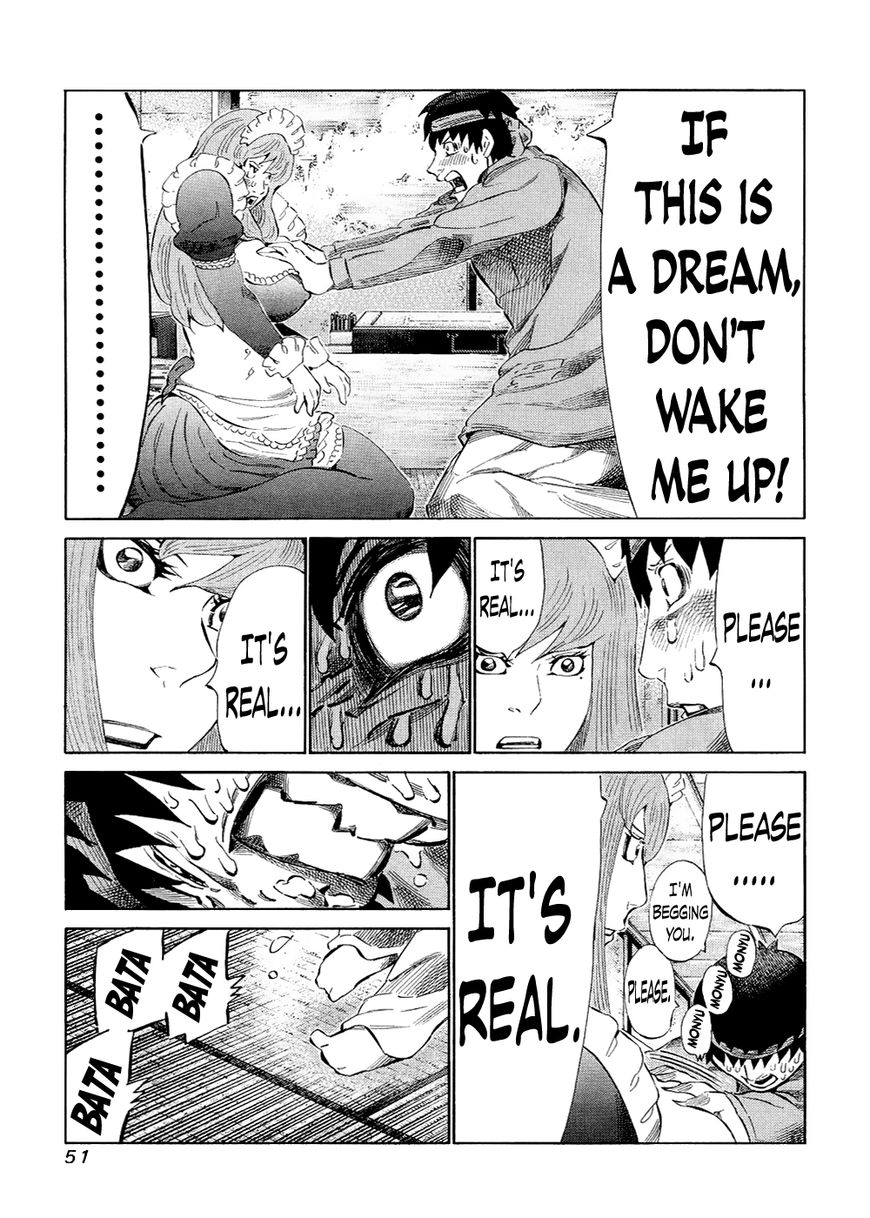 81 Diver Chapter 117 page 12 - Chapter 117 : Dream