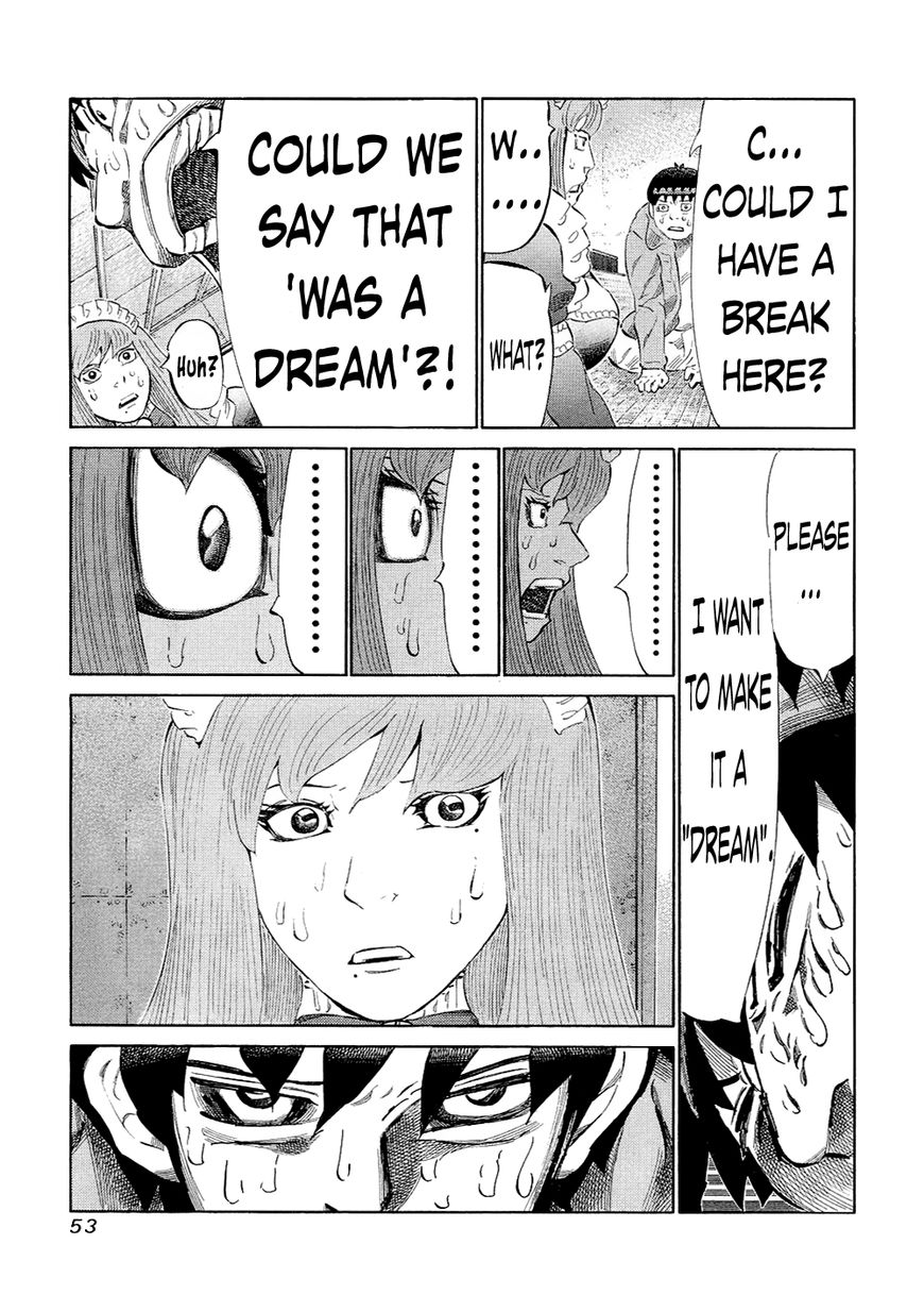 81 Diver Chapter 117 page 14 - Chapter 117 : Dream