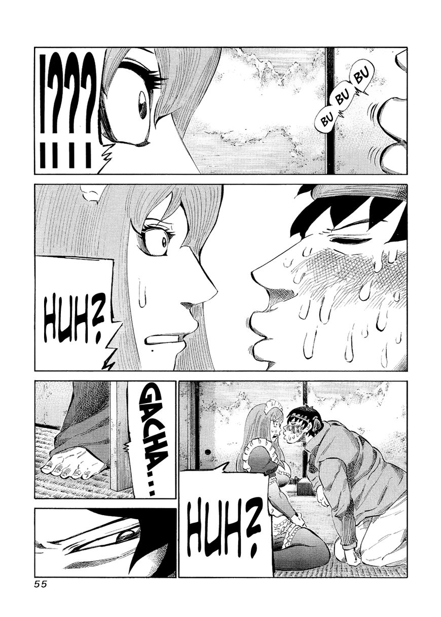 81 Diver Chapter 117 page 16 - Chapter 117 : Dream