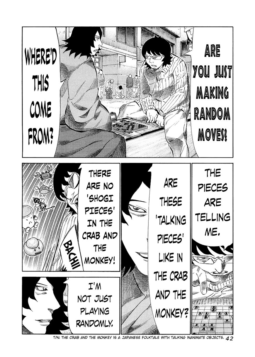 81 Diver Chapter 117 page 3 - Chapter 117 : Dream