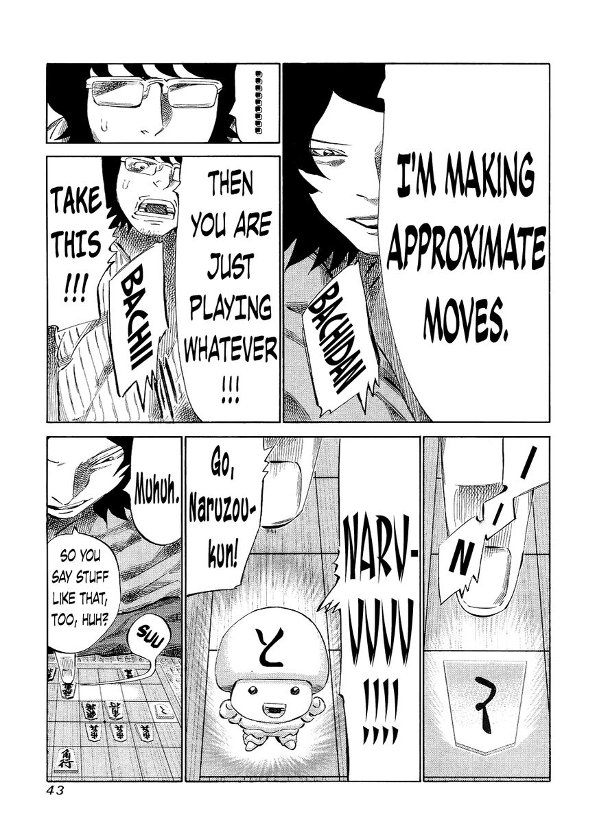 81 Diver Chapter 117 page 4 - Chapter 117 : Dream