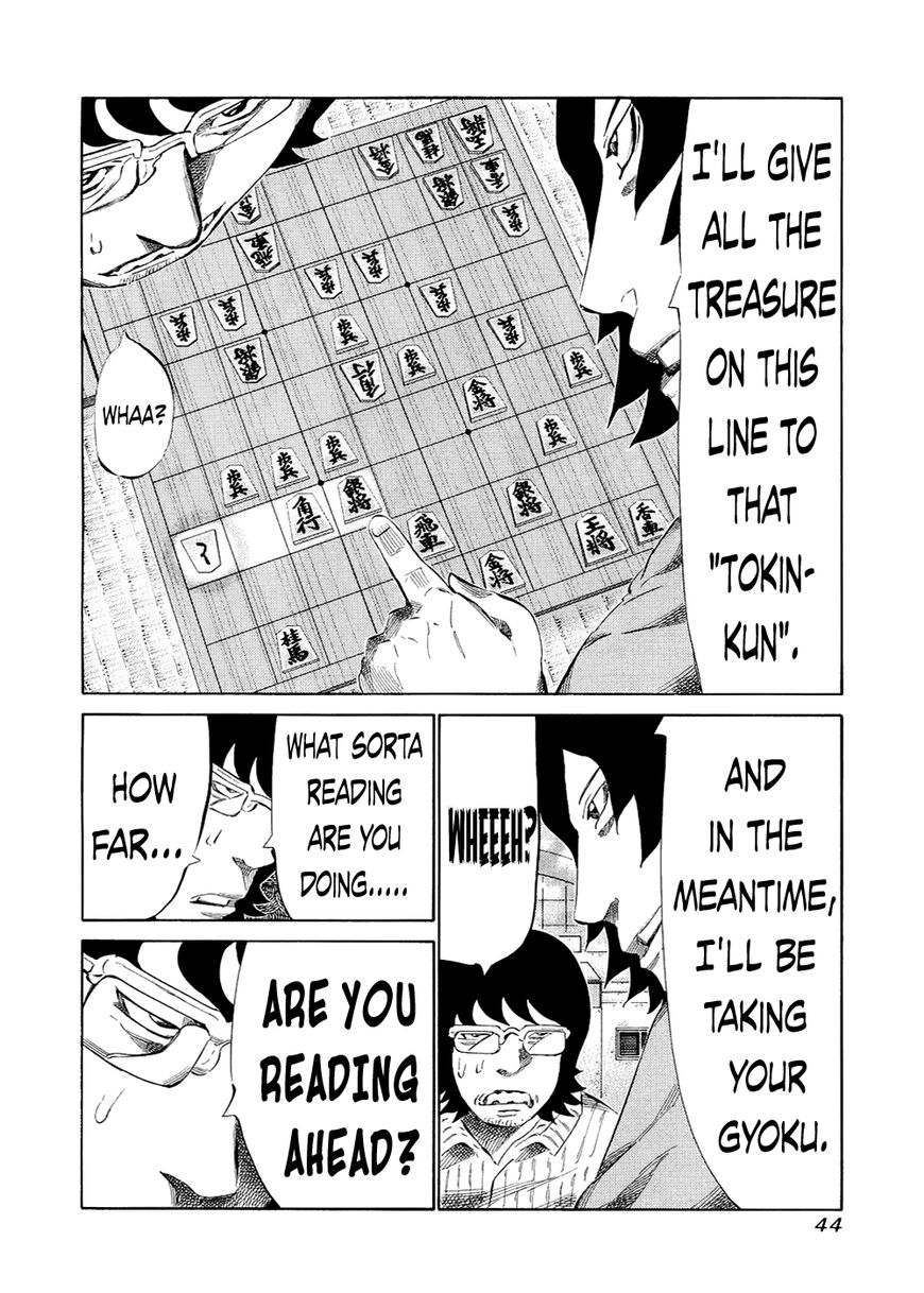 81 Diver Chapter 117 page 5 - Chapter 117 : Dream