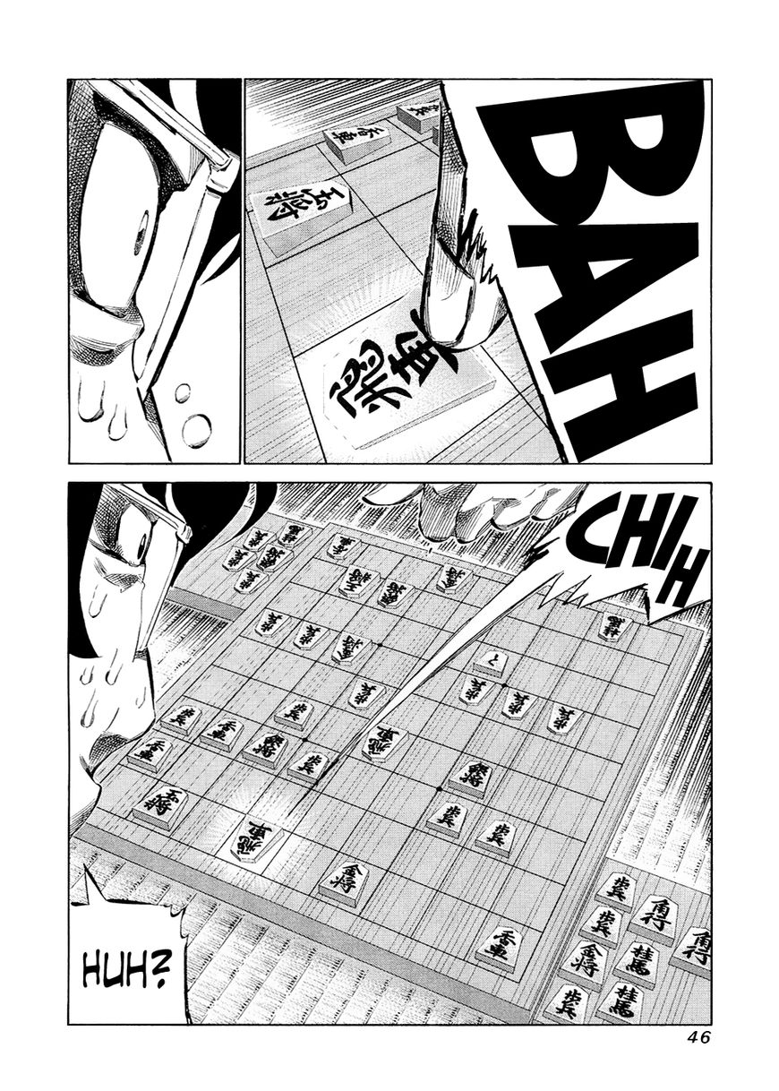 81 Diver Chapter 117 page 7 - Chapter 117 : Dream