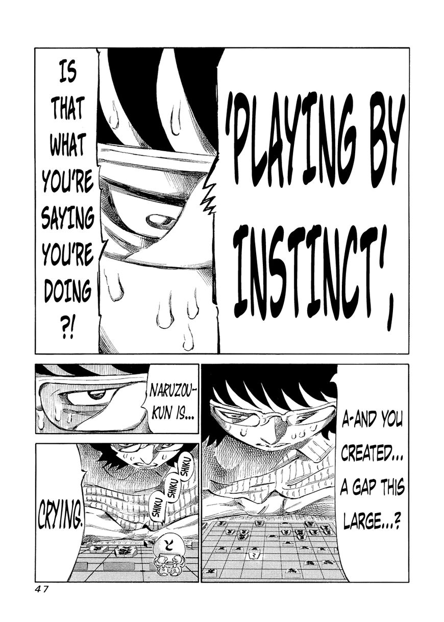 81 Diver Chapter 117 page 8 - Chapter 117 : Dream