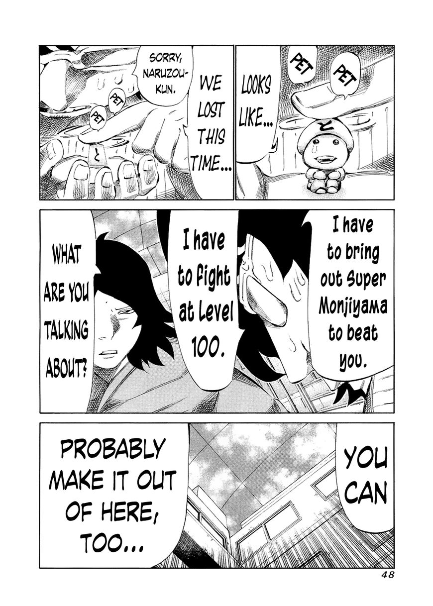81 Diver Chapter 117 page 9 - Chapter 117 : Dream