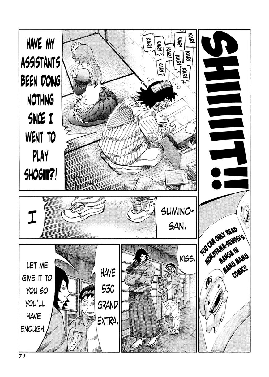 81 Diver Chapter 118 page 12 - Chapter 118 : It Happened