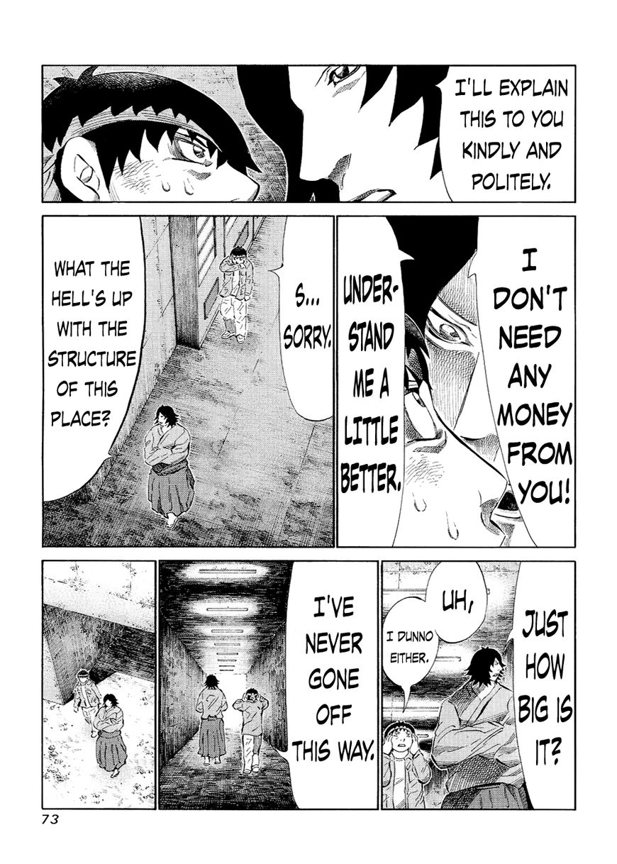 81 Diver Chapter 118 page 14 - Chapter 118 : It Happened