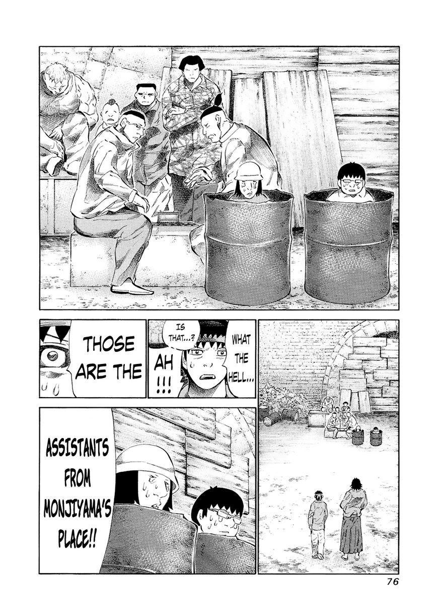 81 Diver Chapter 118 page 16 - Chapter 118 : It Happened