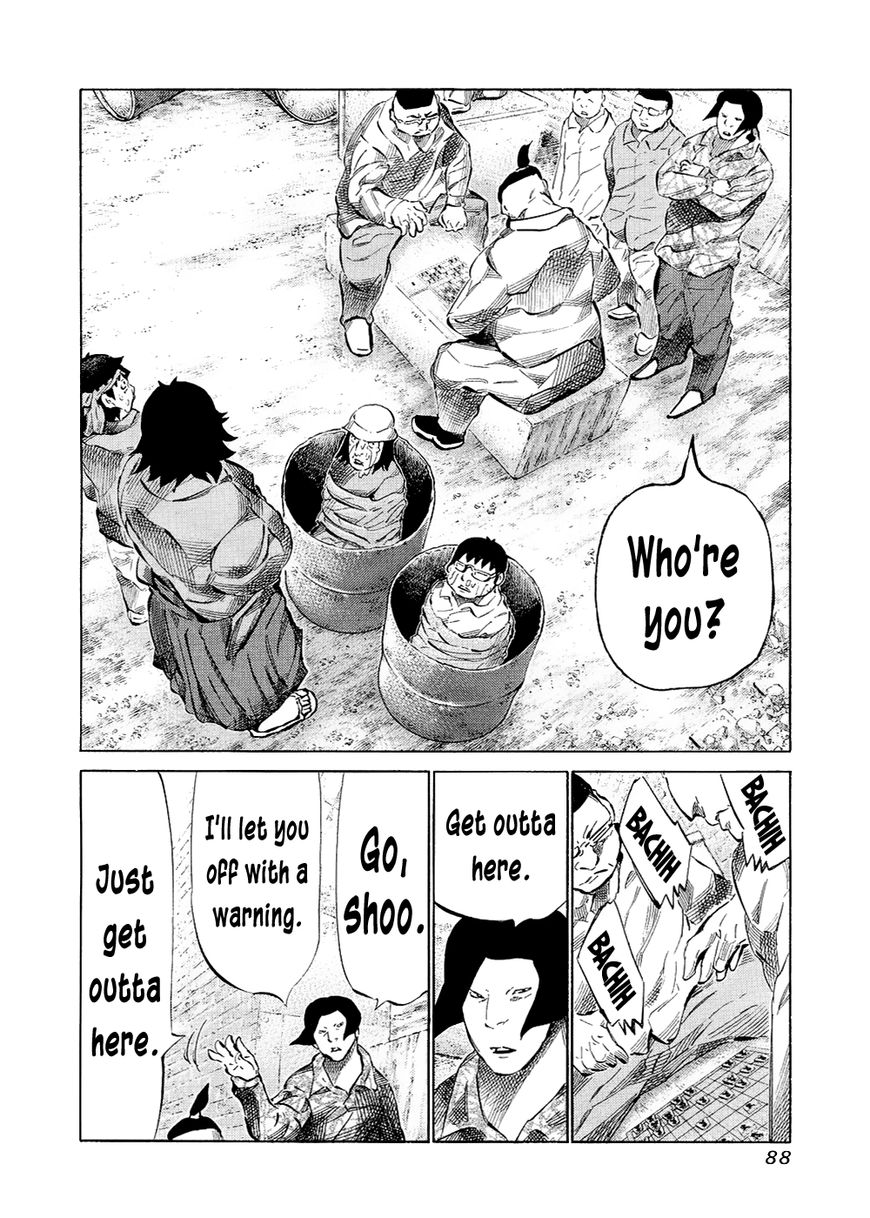 81 Diver Chapter 119 page 11 - Chapter 119 : Help