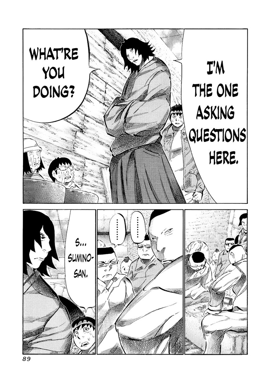 81 Diver Chapter 119 page 12 - Chapter 119 : Help