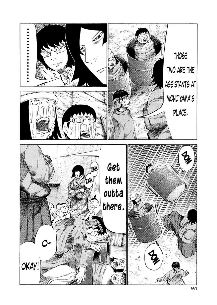 81 Diver Chapter 119 page 13 - Chapter 119 : Help