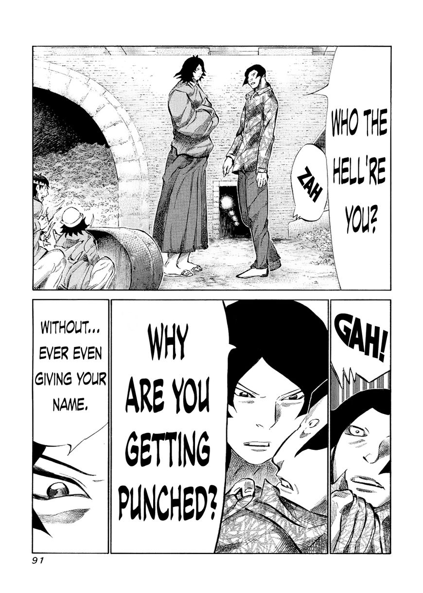 81 Diver Chapter 119 page 14 - Chapter 119 : Help