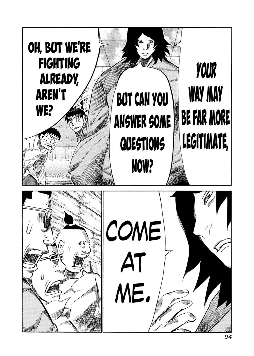 81 Diver Chapter 119 page 16 - Chapter 119 : Help