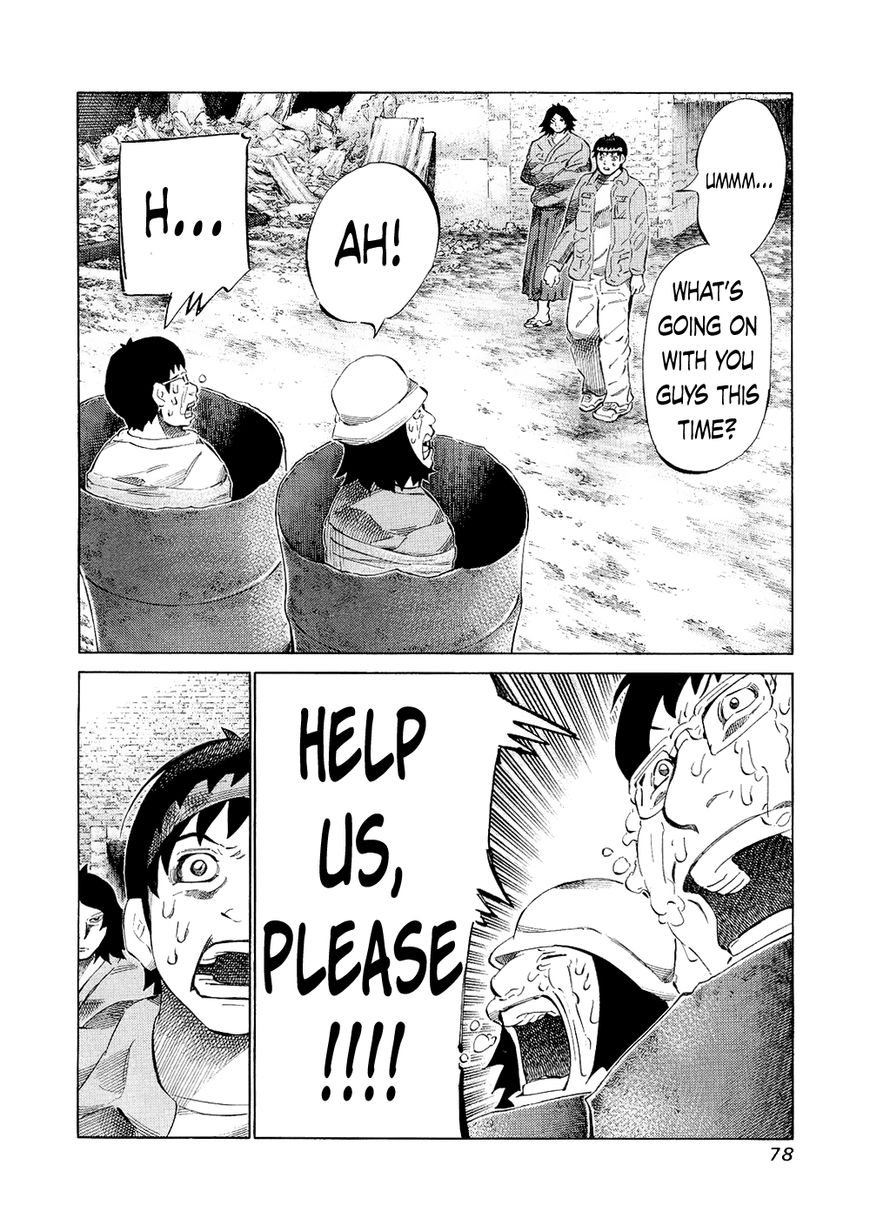 81 Diver Chapter 119 page 2 - Chapter 119 : Help