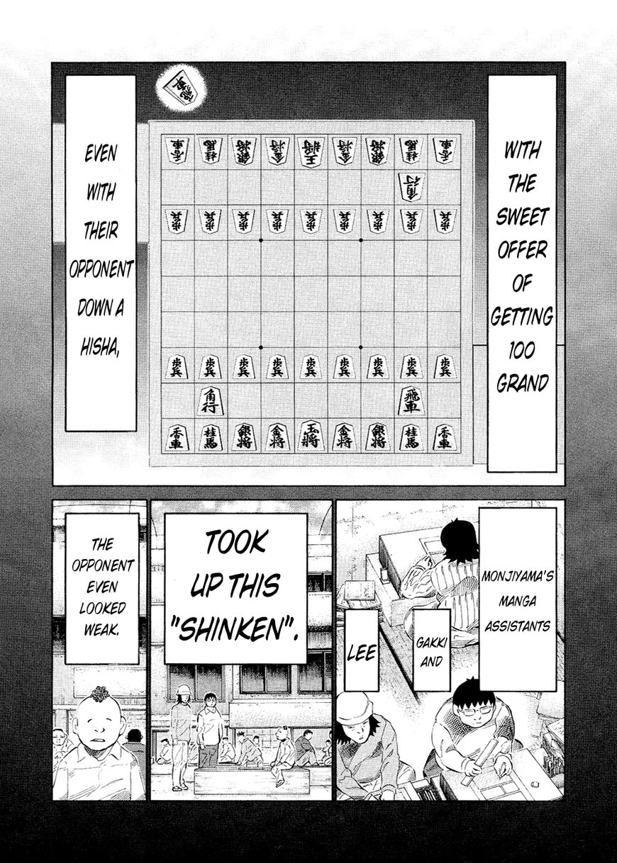 81 Diver Chapter 119 page 3 - Chapter 119 : Help