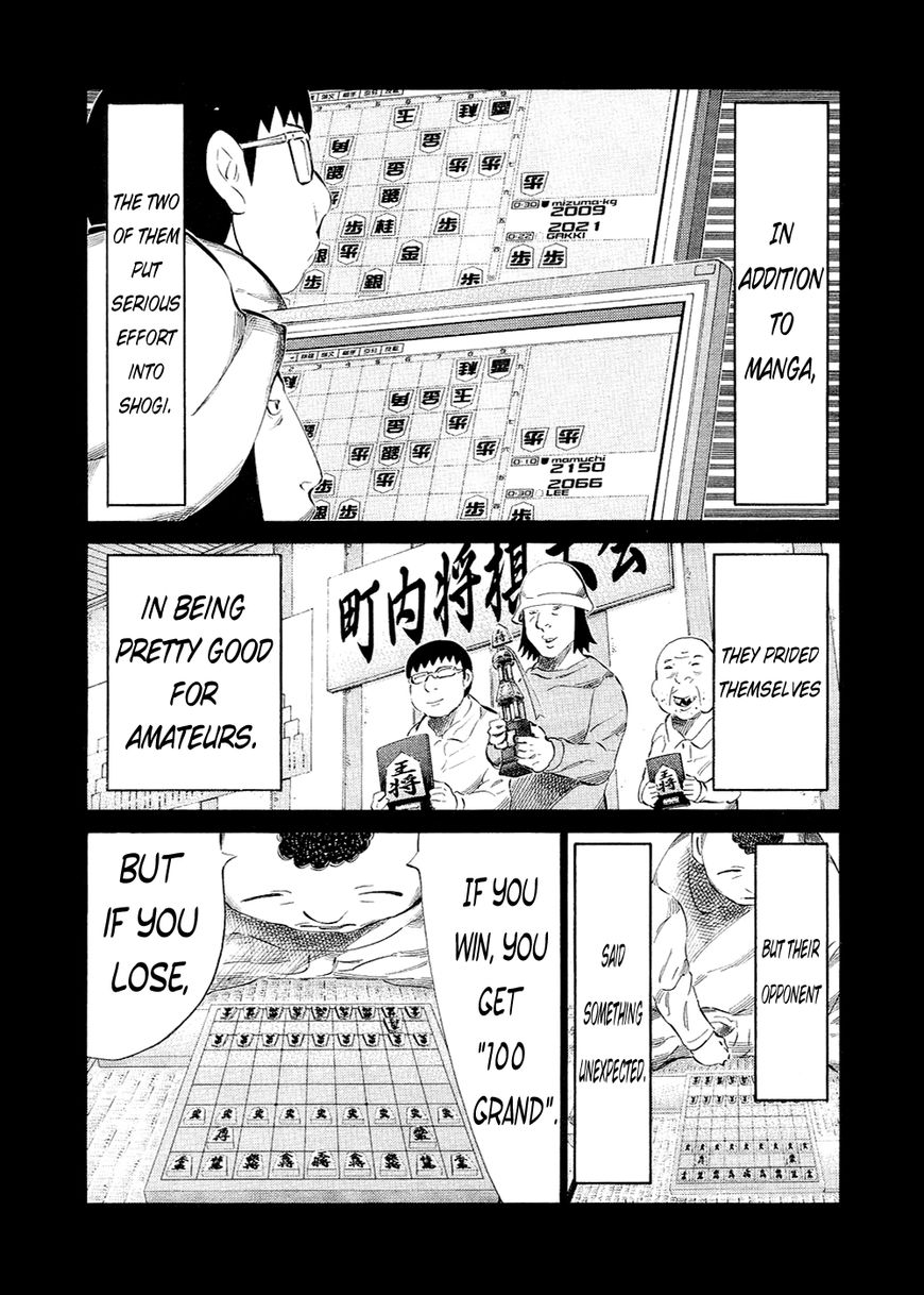 81 Diver Chapter 119 page 4 - Chapter 119 : Help