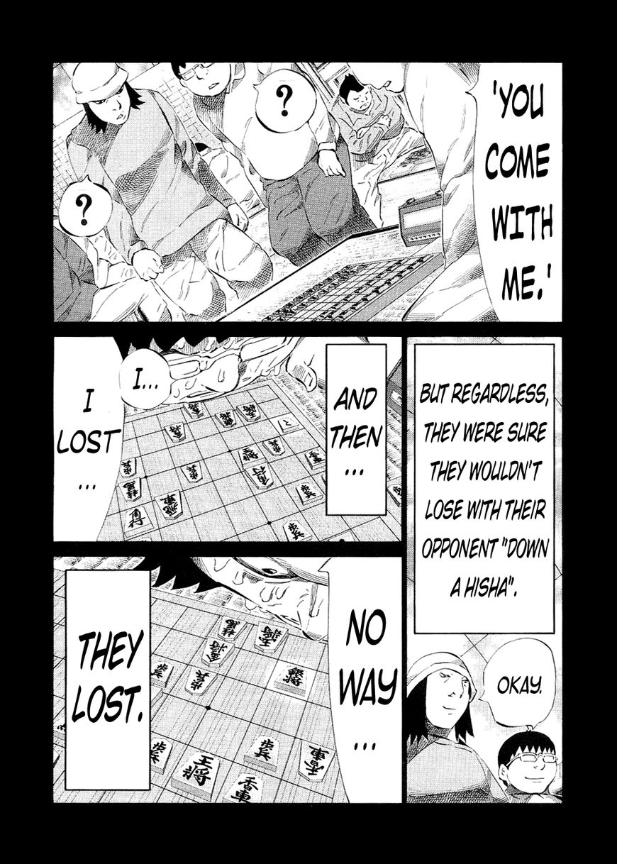 81 Diver Chapter 119 page 5 - Chapter 119 : Help