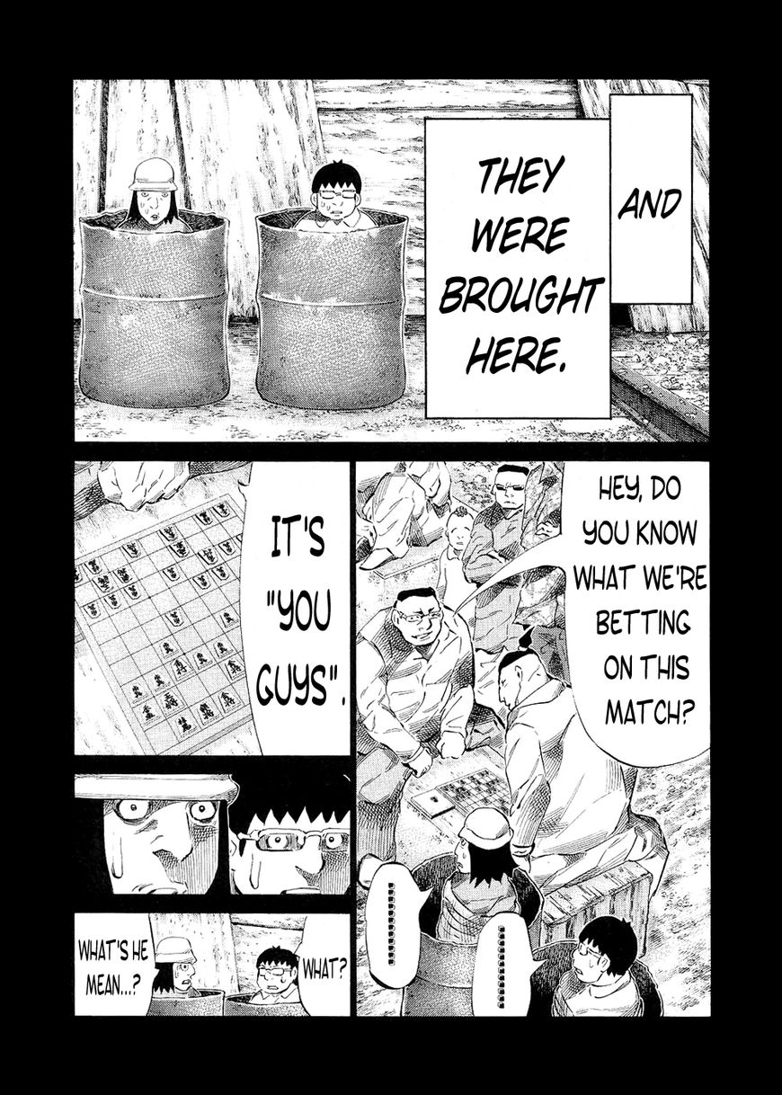 81 Diver Chapter 119 page 6 - Chapter 119 : Help