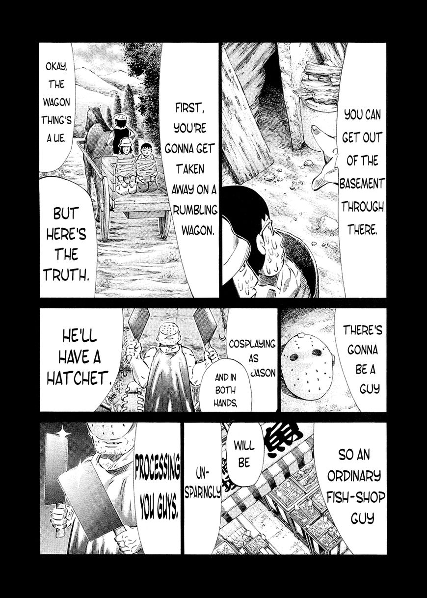 81 Diver Chapter 119 page 8 - Chapter 119 : Help