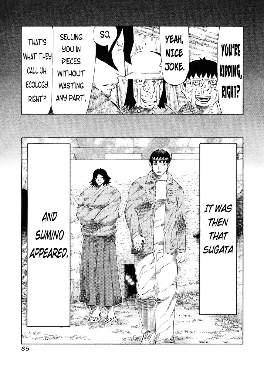 81 Diver Chapter 119 page 9 - Chapter 119 : Help