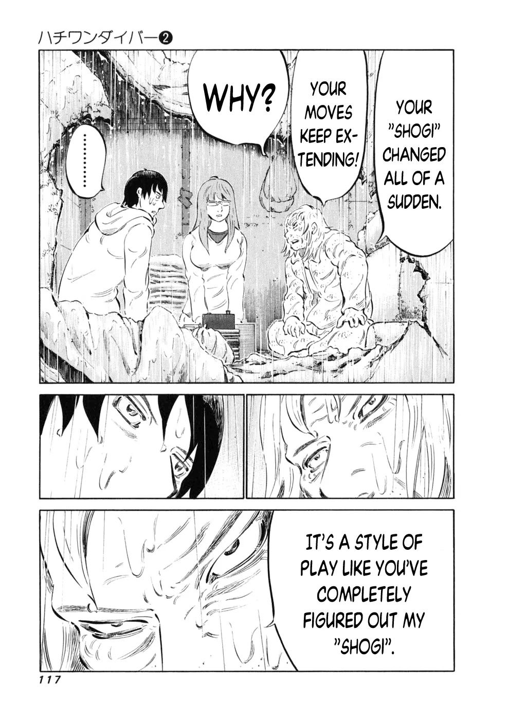 81 Diver Chapter 12 page 10 - Chapter 12