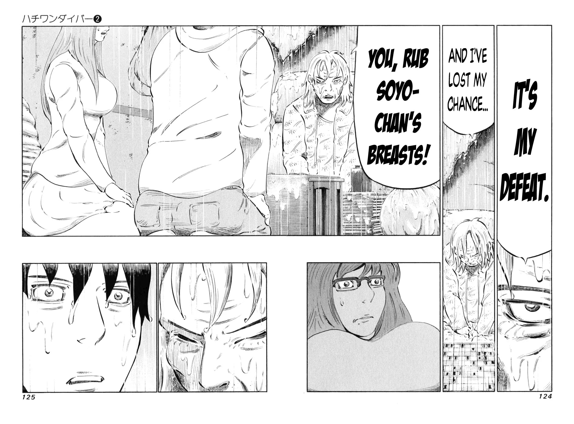 81 Diver Chapter 12 page 17 - Chapter 12