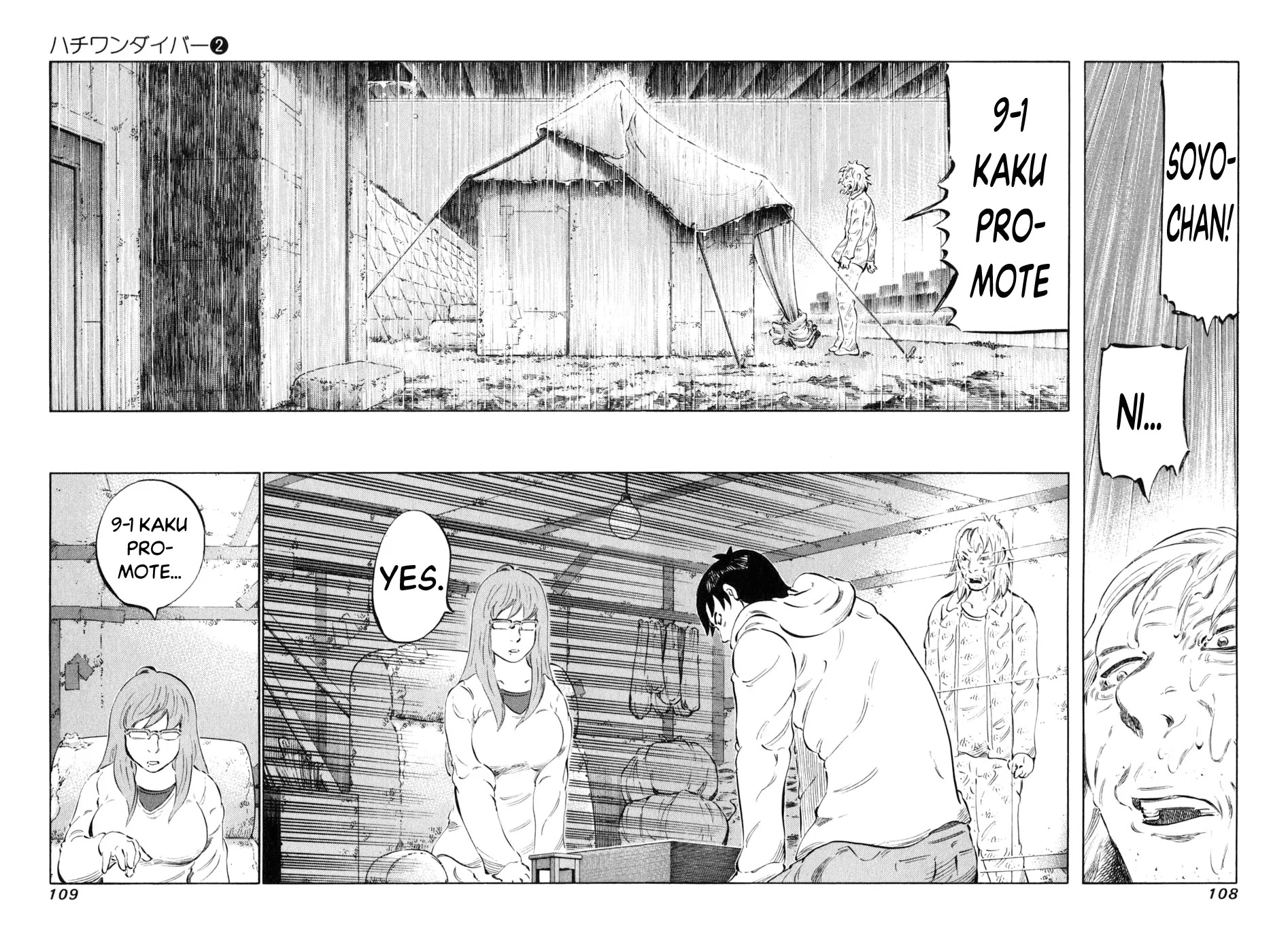81 Diver Chapter 12 page 3 - Chapter 12