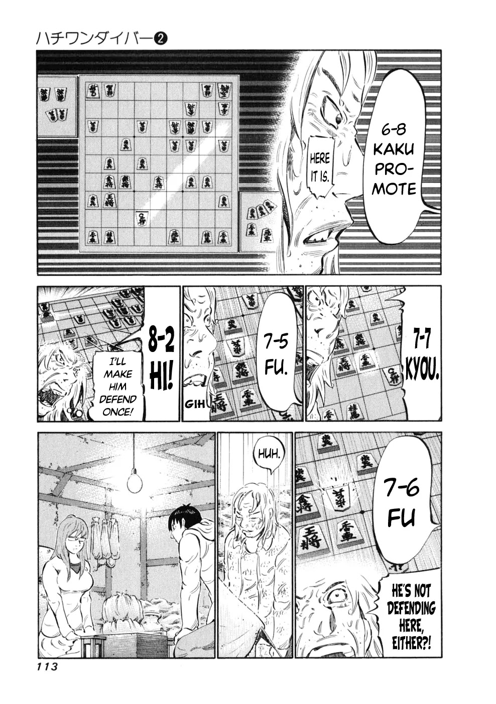 81 Diver Chapter 12 page 7 - Chapter 12