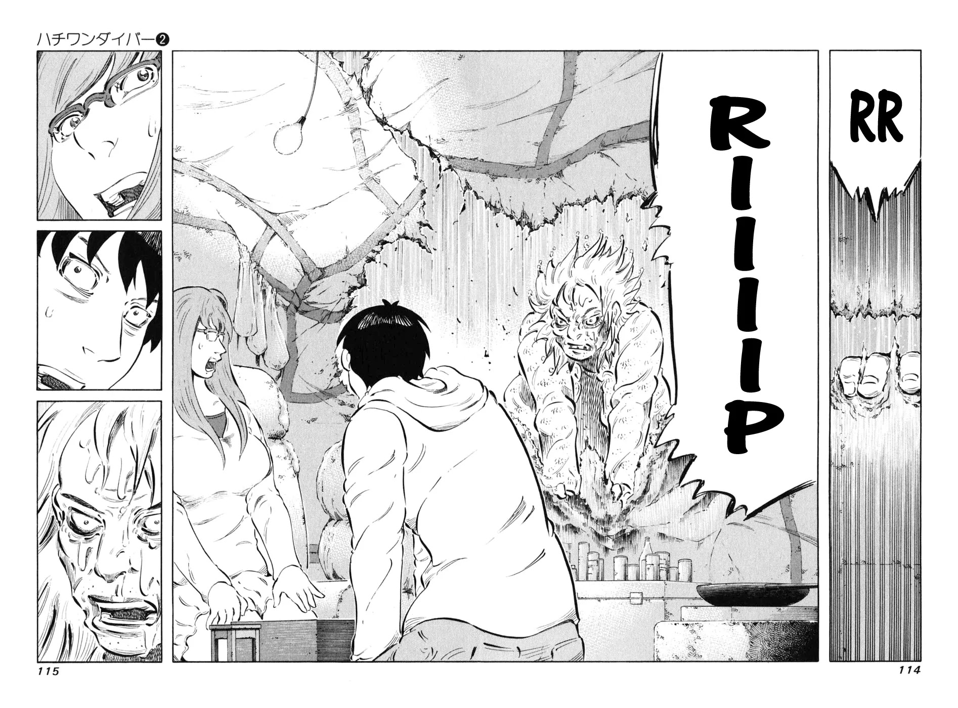 81 Diver Chapter 12 page 8 - Chapter 12
