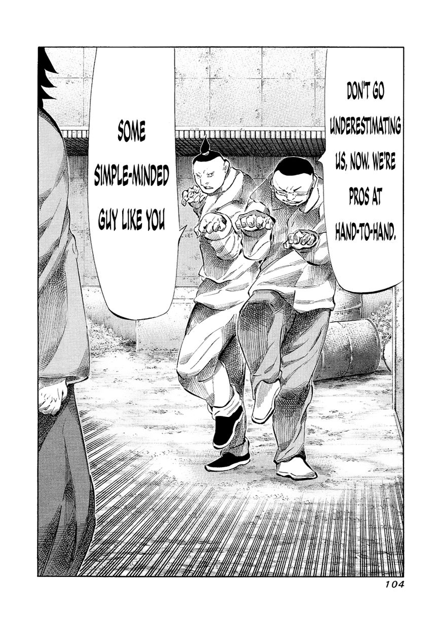 81 Diver Chapter 120 page 10 - Chapter 120 : Bare-Handed Fight