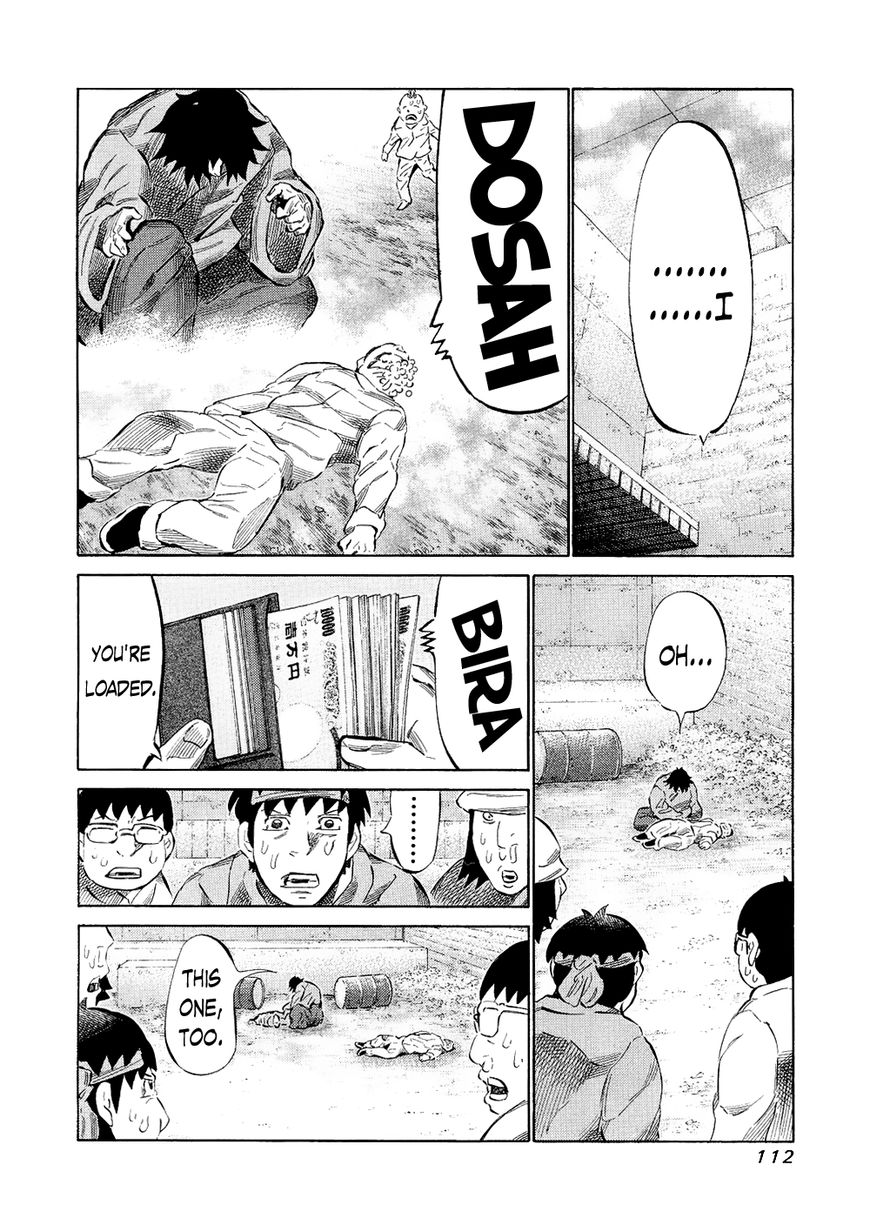 81 Diver Chapter 120 page 17 - Chapter 120 : Bare-Handed Fight