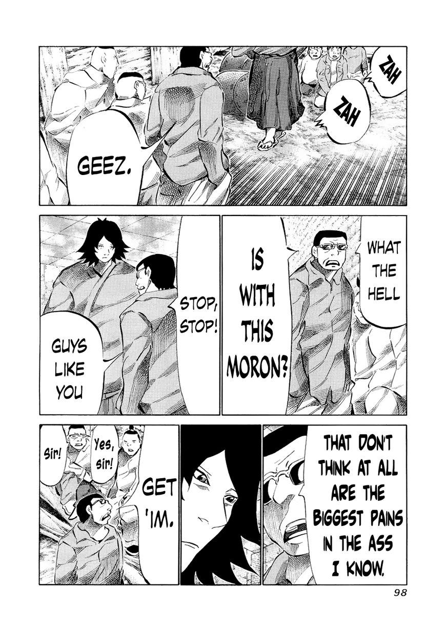 81 Diver Chapter 120 page 4 - Chapter 120 : Bare-Handed Fight
