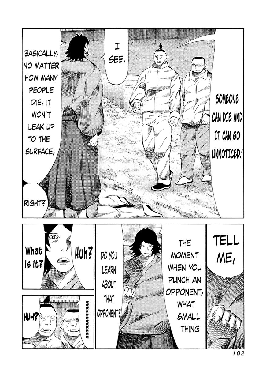 81 Diver Chapter 120 page 8 - Chapter 120 : Bare-Handed Fight