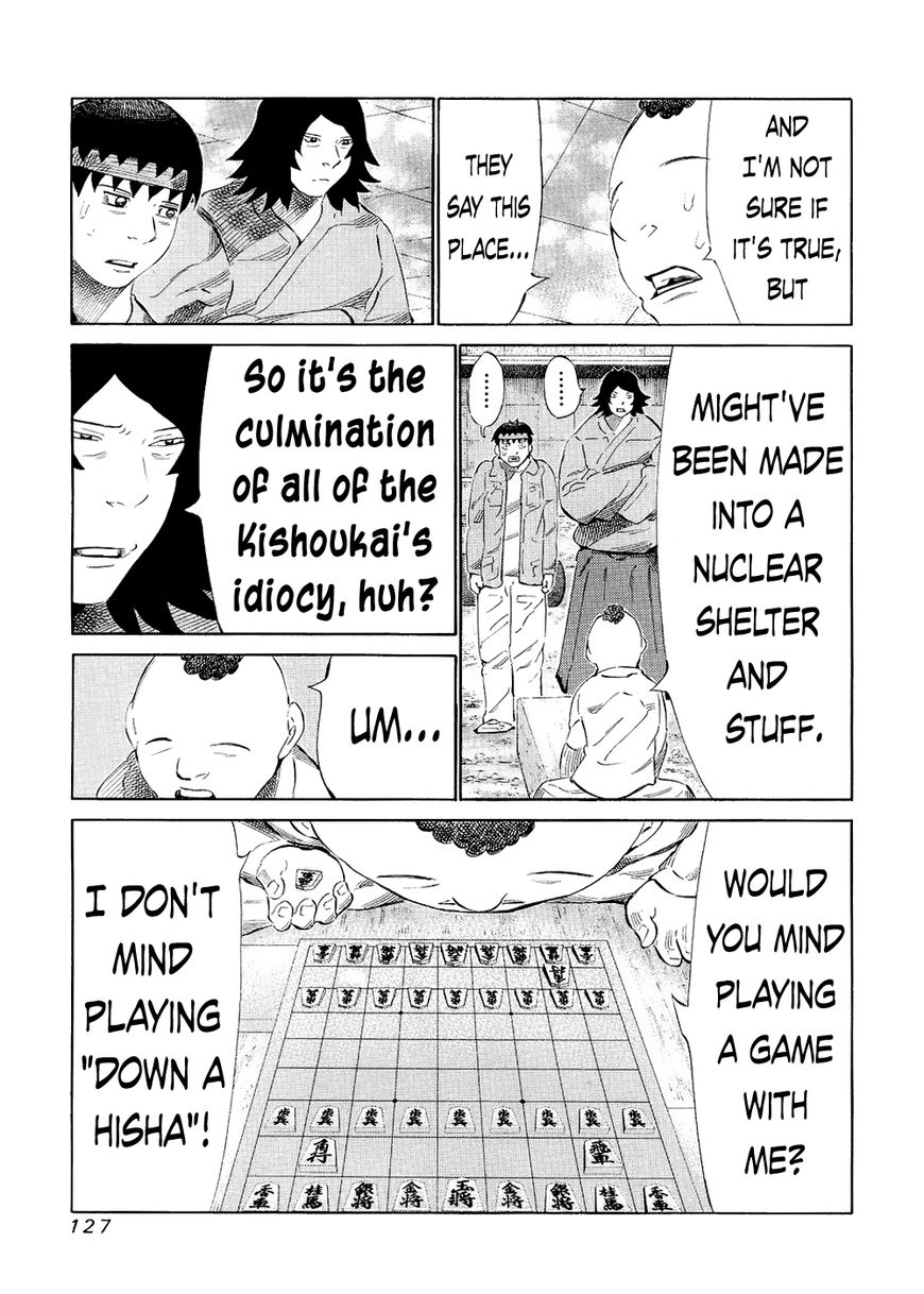 81 Diver Chapter 121 page 12 - Chapter 121 : Basement Explanation