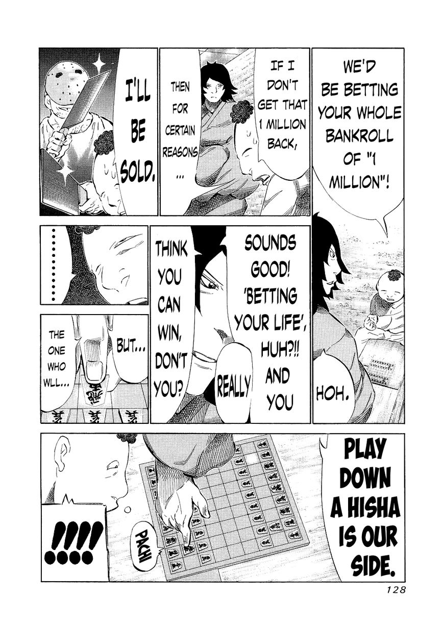 81 Diver Chapter 121 page 13 - Chapter 121 : Basement Explanation