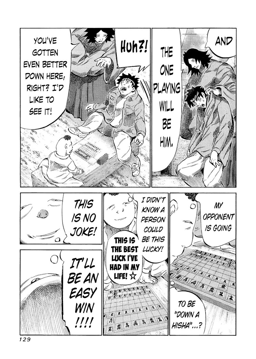 81 Diver Chapter 121 page 14 - Chapter 121 : Basement Explanation