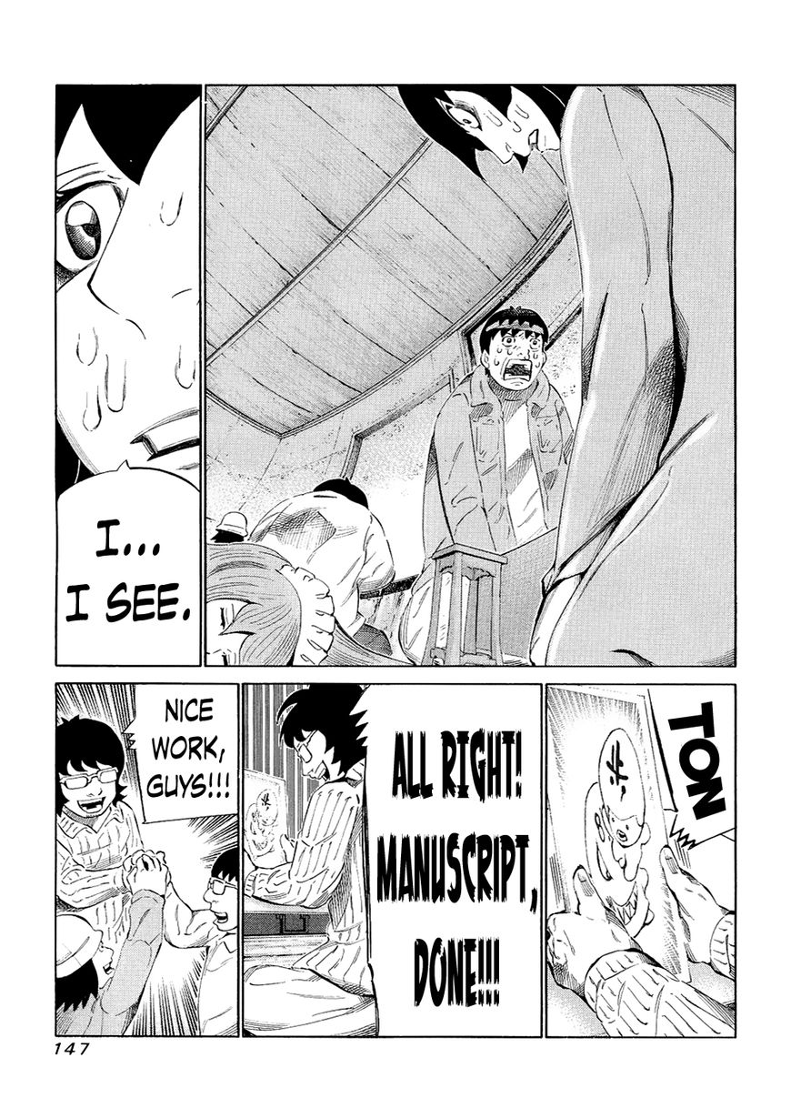 81 Diver Chapter 122 page 15 - Chapter 122 : Confession